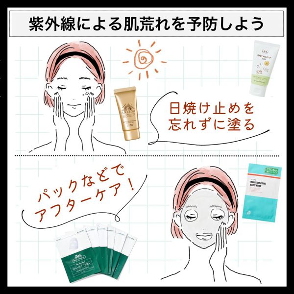肌がゴワゴワする原因と肌が柔らかくなるスキンケア方法徹底解説 おすすめ9選 Noin ノイン 肌がゴワゴワする原因と肌が柔らかくなるスキンケア方法徹底解説 おすすめ9選 Noin ノイン