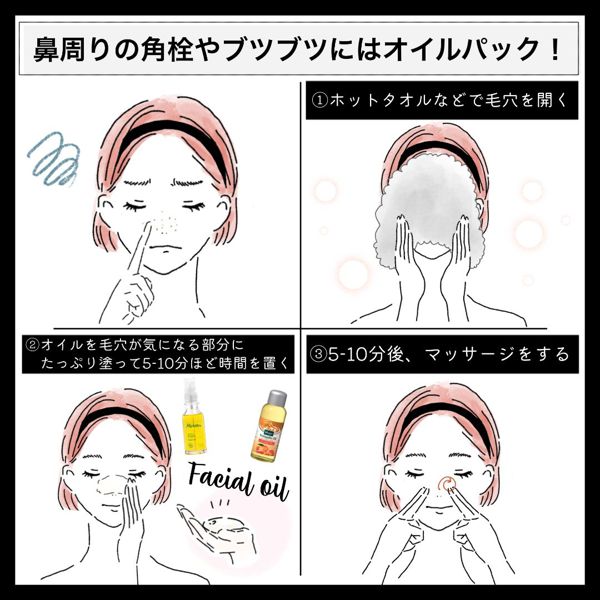 肌がゴワゴワする原因と肌が柔らかくなるスキンケア方法徹底解説 おすすめ9選 Noin ノイン 肌がゴワゴワする原因と肌が柔らかくなるスキンケア方法徹底解説 おすすめ9選 Noin ノイン