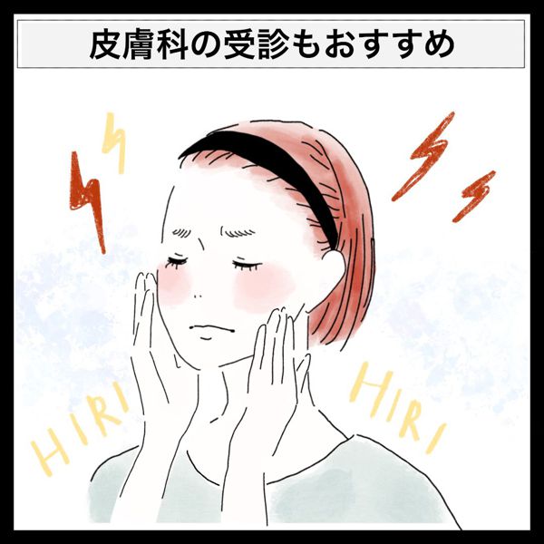 肌がゴワゴワする原因と肌が柔らかくなるスキンケア方法徹底解説 おすすめ9選 Noin ノイン 肌がゴワゴワする原因と肌が柔らかくなるスキンケア方法徹底解説 おすすめ9選 Noin ノイン