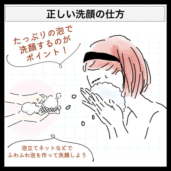 肌がゴワゴワする原因と肌が柔らかくなるスキンケア方法徹底解説 おすすめ9選 Noin ノイン 肌がゴワゴワする原因と肌が柔らかくなるスキンケア方法徹底解説 おすすめ9選 Noin ノイン