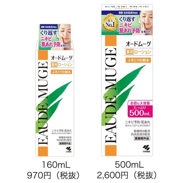 肌がゴワゴワする原因と肌が柔らかくなるスキンケア方法徹底解説 おすすめ9選 Noin ノイン 肌がゴワゴワする原因と肌が柔らかくなるスキンケア方法徹底解説 おすすめ9選 Noin ノイン