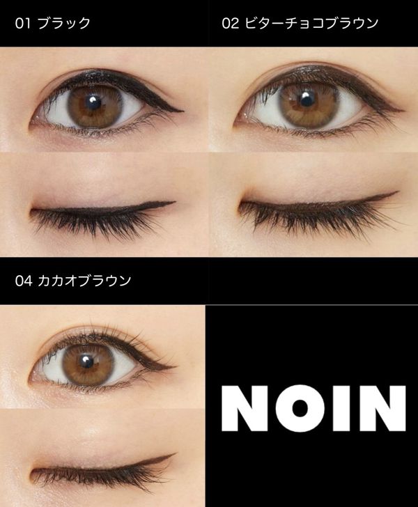 キャンメイクの人気アイライナーを全種レポ 人気色 おすすめカラーも 口コミ付 Noin ノイン キャンメイクの人気アイライナーを全種レポ 人気色 おすすめカラーも 口コミ付 Noin ノイン