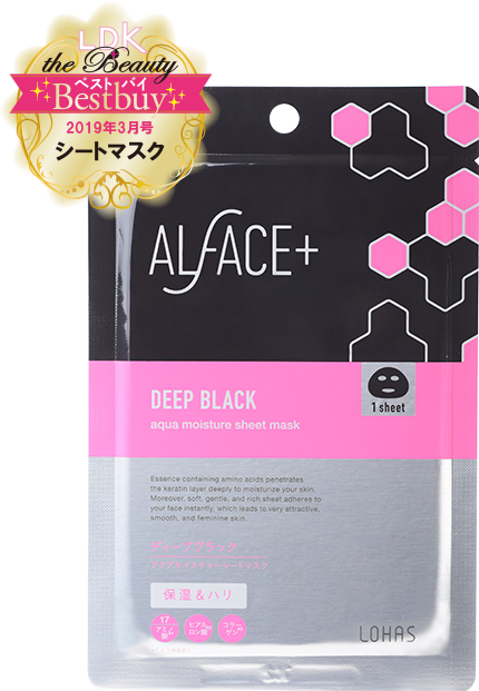 【全種類レポ】オルフェスのパックを徹底比較!の画像