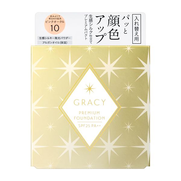 【肌質・肌色別】プチプラ縛りメイクとおすすめ商品28選紹介の画像