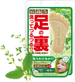 足の臭いの原因とケア方法徹底解説!おすすめ臭いケア用品12選紹介の画像