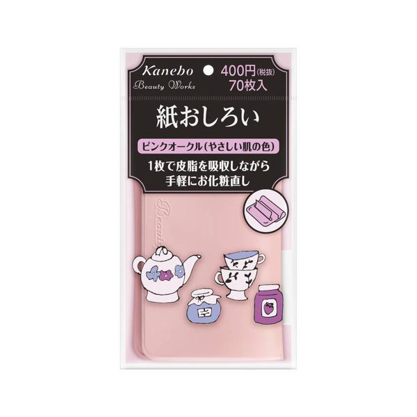 あぶらとり紙の効果や使い方とは Noinおすすめランキングtop5 Noin ノイン あぶらとり紙の効果や使い方とは Noinおすすめランキングtop5 Noin ノイン