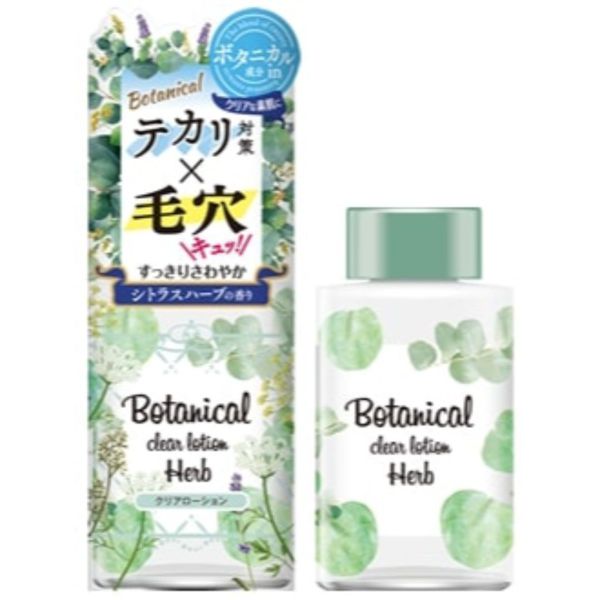 収れん化粧水とは? 使い方や使うタイミング、おすすめ20選をプチプラ・デパコス別にご紹介!【医療監修】の画像