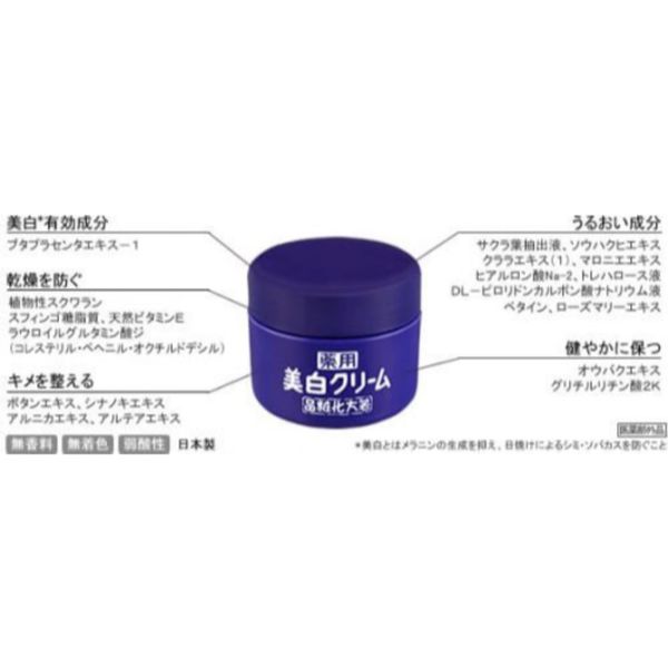 ナイトクリームで乾燥知らずのもちもち肌に♡ 20代におすすめのナイトクリームをご紹介の画像
