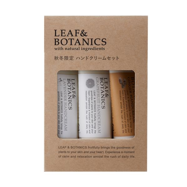 【口コミ付き】リーフアンドボタニクスのおすすめアイテムを一挙ご紹介!の画像