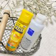 おすすめメンズ化粧水ランキング！毛穴など肌悩みに合わせてしっかり解説！の画像