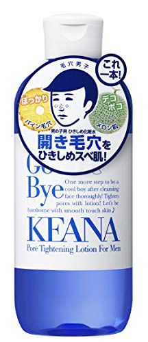 毛穴撫子 男の子用 ひきしめ化粧水
