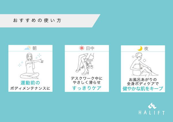 ハリフトローラーは効果ない!? 実際に試した口コミを徹底チェック!の画像