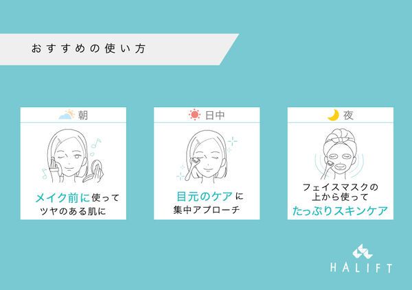 ハリフトローラーは効果ない!? 実際に試した口コミを徹底チェック!の画像