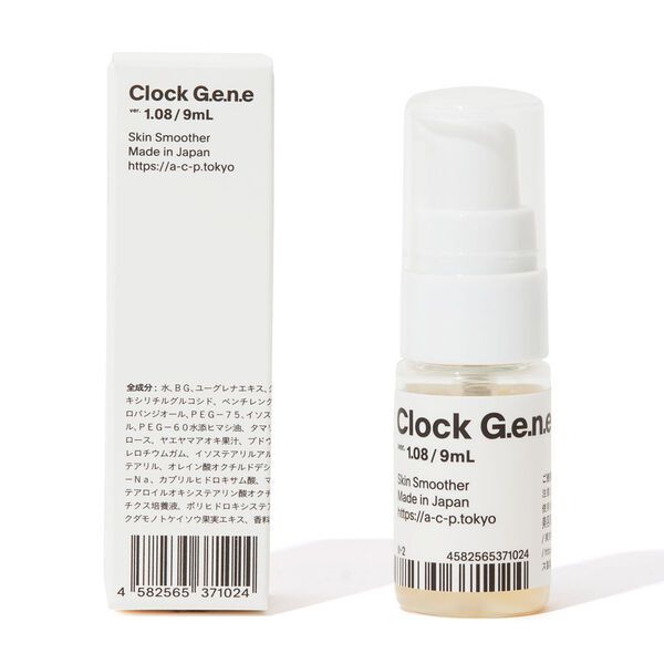 『AGILE COSMETICS PROJECT』スキンケアアイテムを口コミ付きでご紹介!の画像