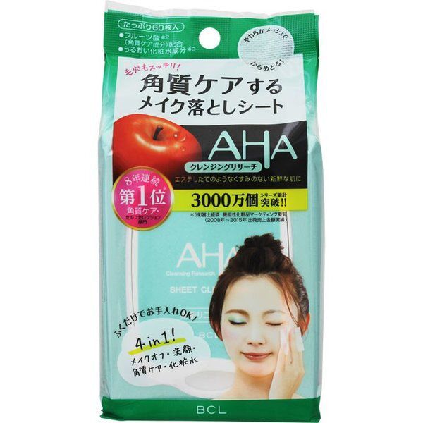 拭くだけ楽ちん♡美容成分配合のおすすめメイク落としシート10選をご紹介の画像