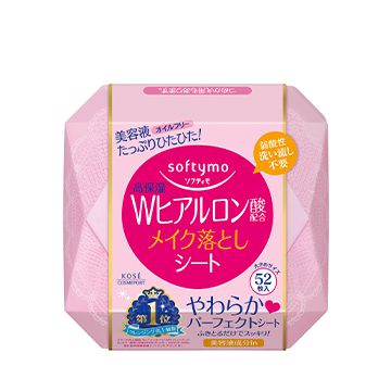 拭くだけ楽ちん♡美容成分配合のおすすめメイク落としシート10選をご紹介の画像