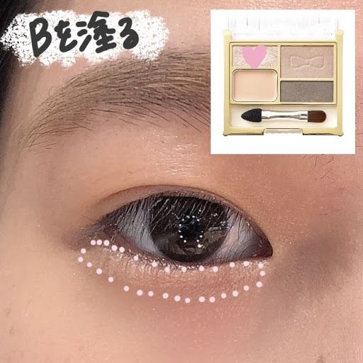 涙袋の作り方を徹底伝授!おすすめのプチプラコスメもご紹介の画像