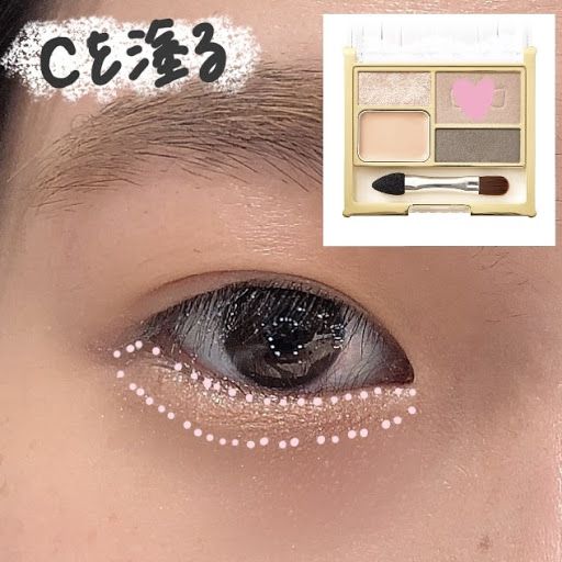 涙袋の作り方を徹底伝授!おすすめのプチプラコスメもご紹介の画像