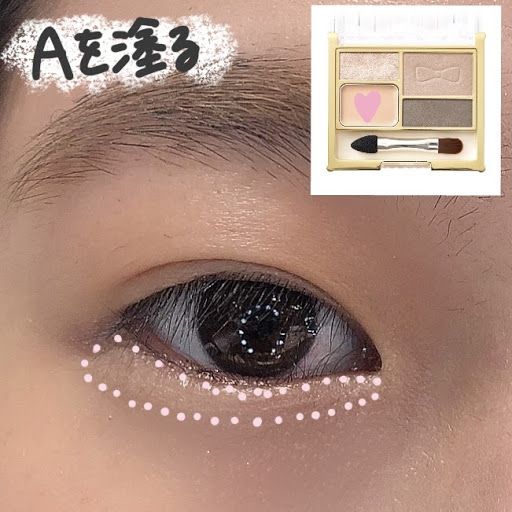 涙袋の作り方を徹底伝授!おすすめのプチプラコスメもご紹介の画像