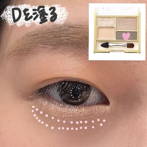 涙袋の作り方を徹底伝授!おすすめのプチプラコスメもご紹介の画像