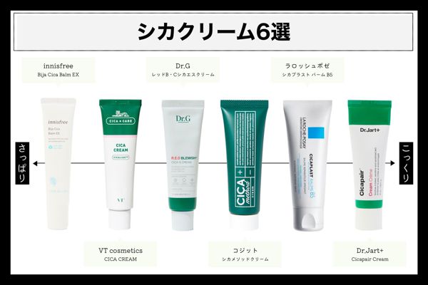 韓国で話題 シカクリームのおすすめ人気商品を徹底解説 口コミ付 医療監修 Noin ノイン 韓国で話題 シカクリームのおすすめ人気商品を徹底解説 口コミ付 医療監修 Noin ノイン