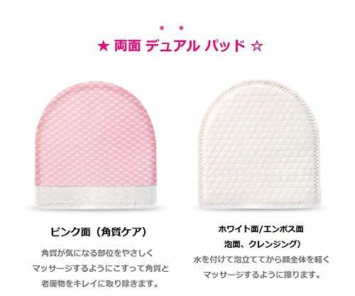 パックだけじゃない!!メディヒールでスキンケア取りそろえよう!の画像