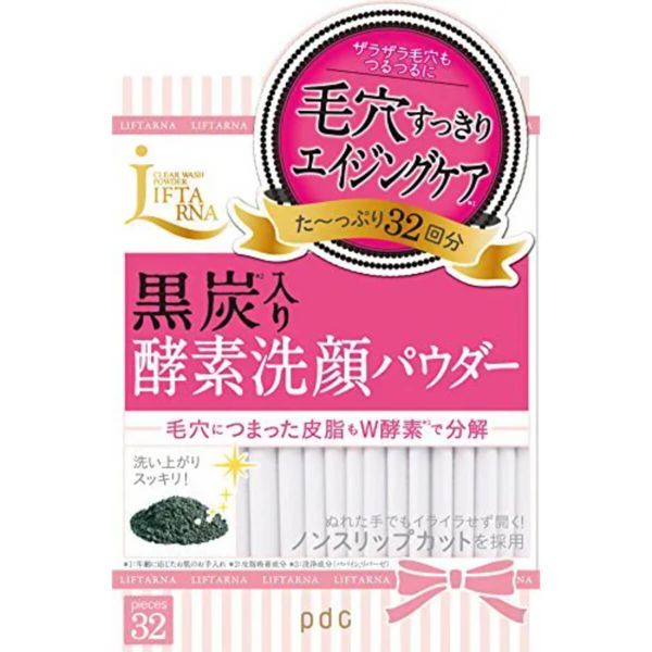 医療監修 いちご鼻の原因とは 毛穴のポツポツや黒ずみに効果的なスキンケアをご紹介 Noin ノイン