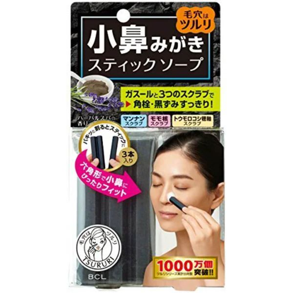 医療監修 いちご鼻の原因とは 毛穴のポツポツや黒ずみに効果的なスキンケアをご紹介 Noin ノイン