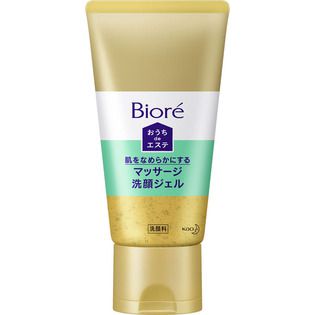 【医療監修】いちご鼻の原因とは? 毛穴のポツポツや黒ずみに効果的なスキンケアをご紹介の画像
