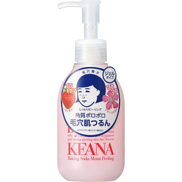 【医療監修】いちご鼻の原因とは? 毛穴のポツポツや黒ずみに効果的なスキンケアをご紹介の画像