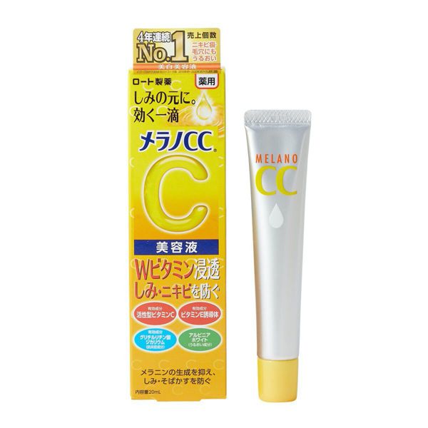 【全種比較】『メラノCC』はニキビや美白にも効果的!化粧水や美容液の使い方や口コミ付【医療監修】の画像
