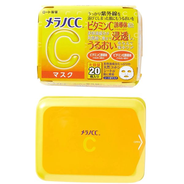 【全種比較】『メラノCC』はニキビや美白にも効果的!化粧水や美容液の使い方や口コミ付【医療監修】の画像