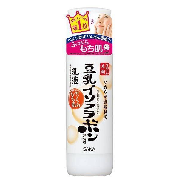 ベタつかない!おすすめ乳液20選【医療監修】の画像
