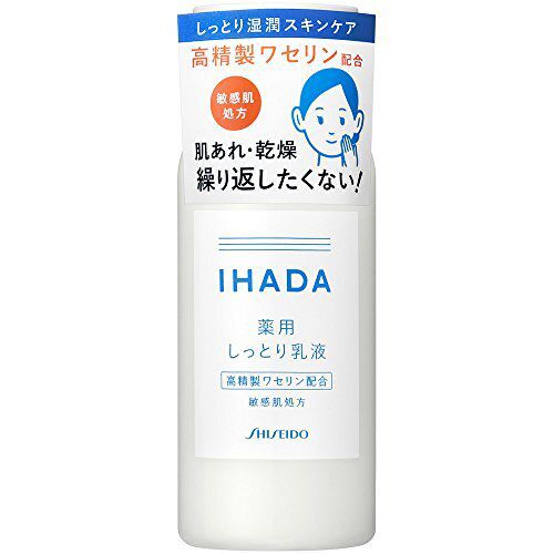ベタつかない!おすすめ乳液20選【医療監修】の画像