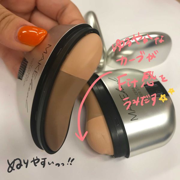 メイクヒールの魅力を徹底解剖!の画像