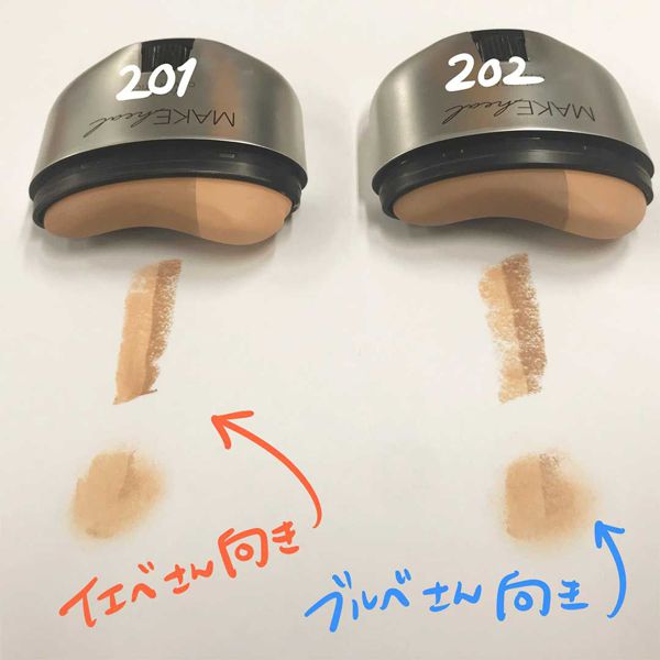 メイクヒールの魅力を徹底解剖!の画像