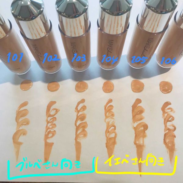 メイクヒールの魅力を徹底解剖!の画像