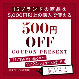 上 クーポン 素材 無料の人気アイコン