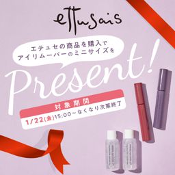 エステダムのハンドクリームご購入でキャンドルをプレゼント Noin ノイン