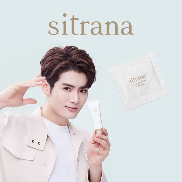 sitranaの商品をご購入でシカ リペアクリームサンプルをプレゼントの画像