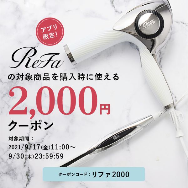 今月のNOINはお得がいっぱい!の画像