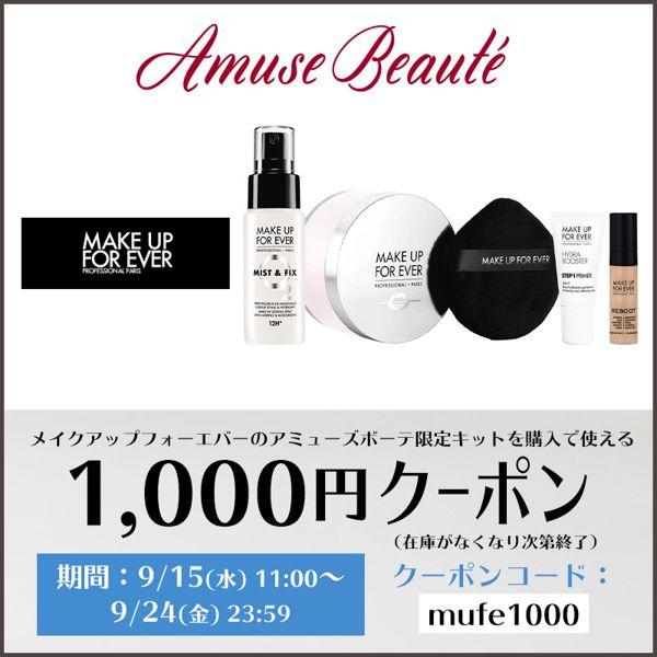 今月のNOINはお得がいっぱい!の画像