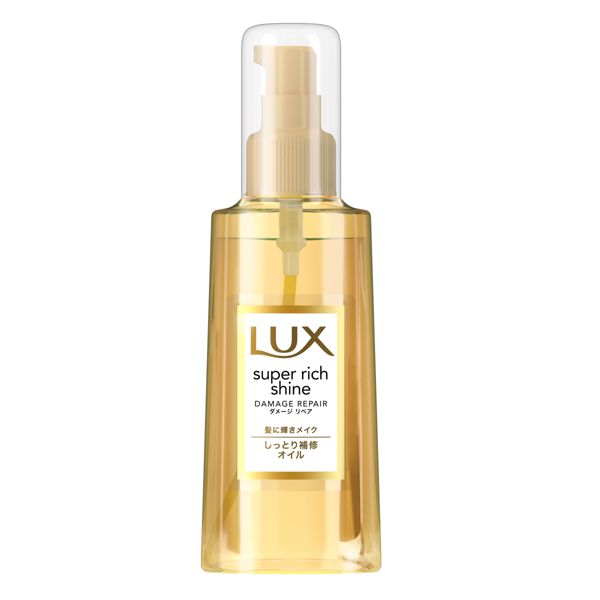 【#マジレポ企画】使うたび、ちょっといい自分になれる!総勢100名様に『LUX スーパーリッチシャイン ダメージリペア リッチ補修オイル&ヘアマスク』が当たる!!!の画像