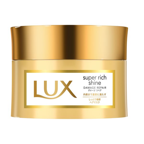 【#マジレポ企画】使うたび、ちょっといい自分になれる!総勢100名様に『LUX スーパーリッチシャイン ダメージリペア リッチ補修オイル&ヘアマスク』が当たる!!!の画像