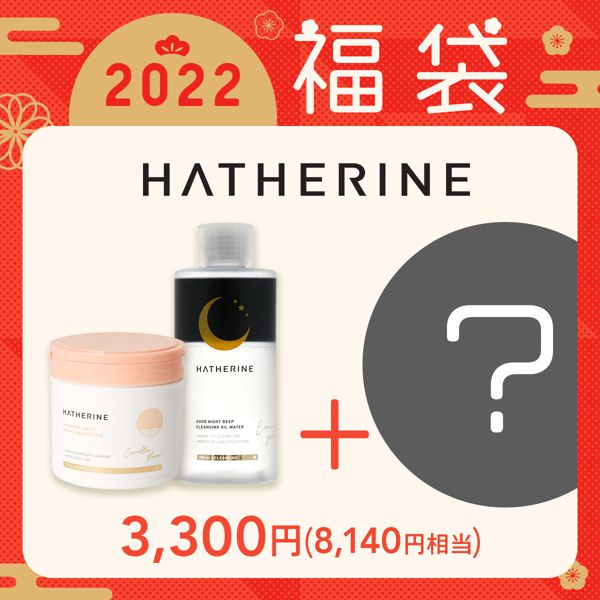 去年は9分で売切れ!?他では買えない!完全NOIN限定2022福袋の画像