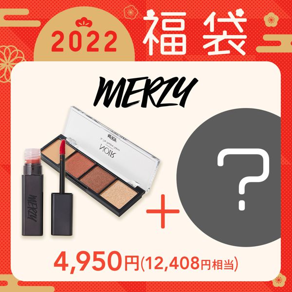 去年は9分で売切れ!?他では買えない!完全NOIN限定2022福袋の画像