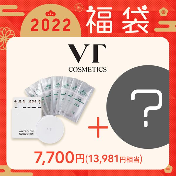 去年は9分で売切れ!?他では買えない!完全NOIN限定2022福袋の画像