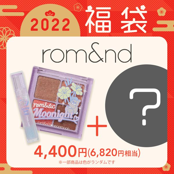 去年は9分で売切れ!?他では買えない!完全NOIN限定2022福袋の画像