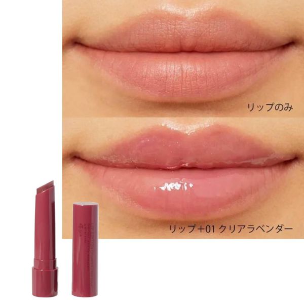 【先着50名様】エテュセの商品を税込3,300円以上ご購入であの”赤ちゃんリップ”ミニサイズをプレゼント!の画像