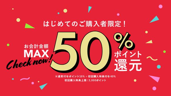 国内在庫】 <br>フロンティア株式会社<br>快適マスクシート 50枚<br><br> メール便のお届けは発送から10日前後が目安です 